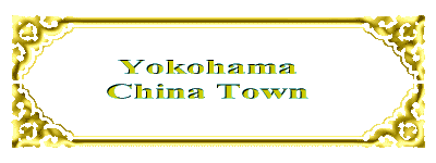 Yokohama - China Town